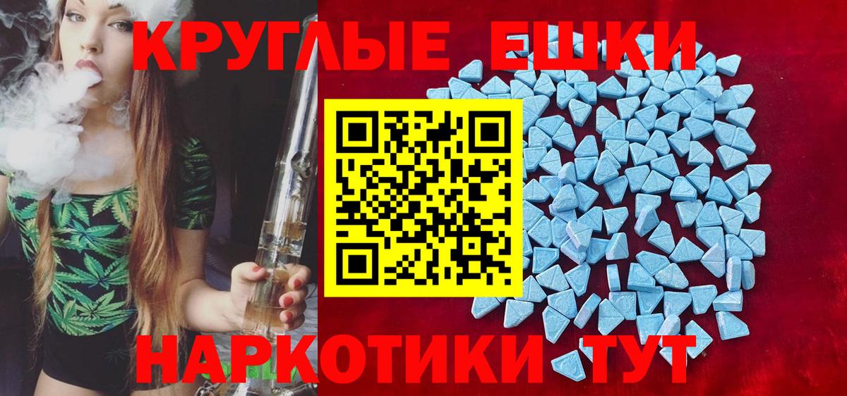 Ecstasy диски  Вход с VPN  Назарово 