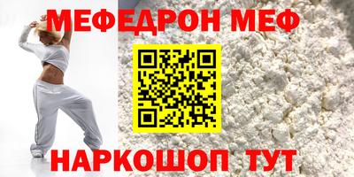 кокаин премиум Бугуруслан