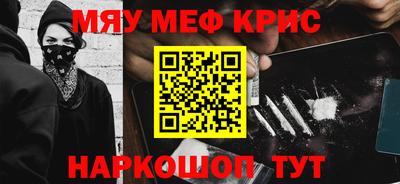 кокаин премиум Бугуруслан