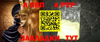 a pvp Бузулук