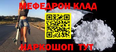 прущая мука Будённовск