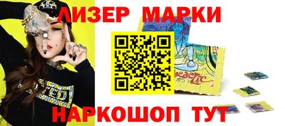 кокаин премиум Бугуруслан