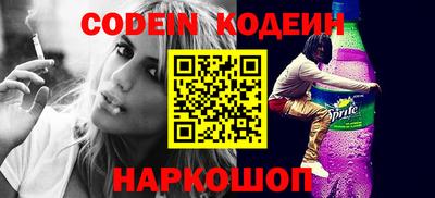кокаин премиум Бугуруслан