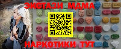 кокаин премиум Бугуруслан