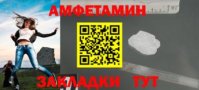 кокаин премиум Бугуруслан