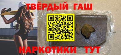 кокаин премиум Бугуруслан