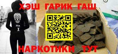 кокаин премиум Бугуруслан
