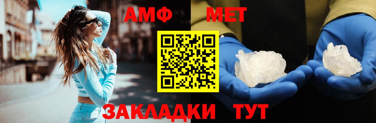 Метамфетамин Декстрометамфетамин 99.9%  Метамфетамин Декстрометамфетамин 99.9%  Назарово  Первитин  Вход с VPN 