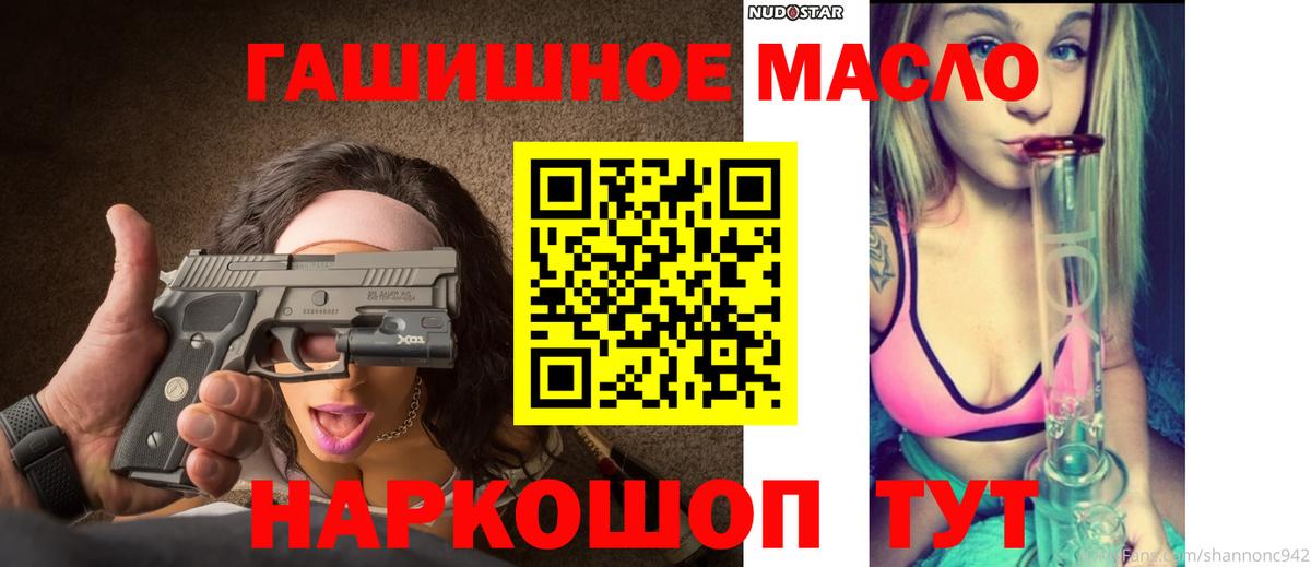 ТГК Wax Назарово