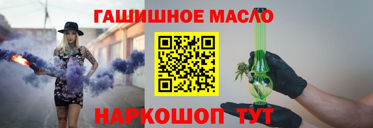 ТГК вейп с тгк  Вход с VPN  Назарово 