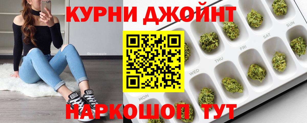 Конопля индика  Каннабис Amnesia  Конопля White Widow  Марихуана Bruce Banner  Назарово  Вход с VPN 